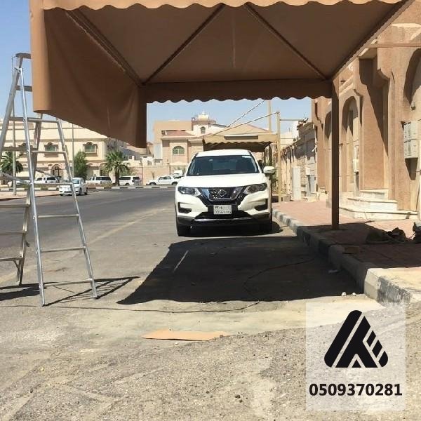 مظلات