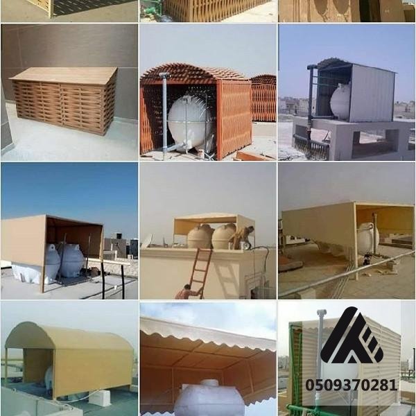 مظلات