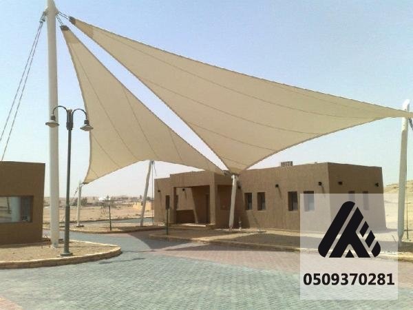 مظلات