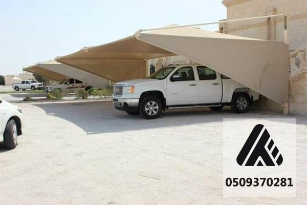 مظلات