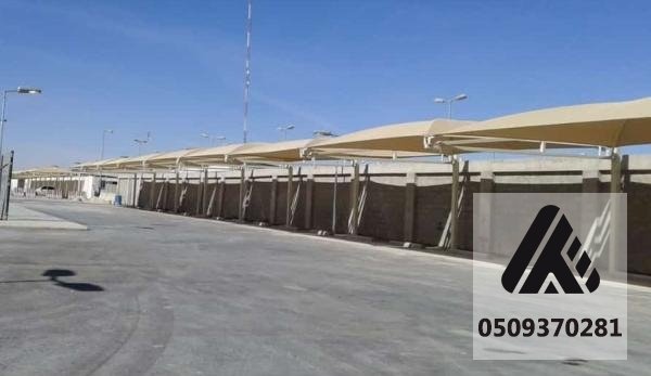 مظلات سيارات