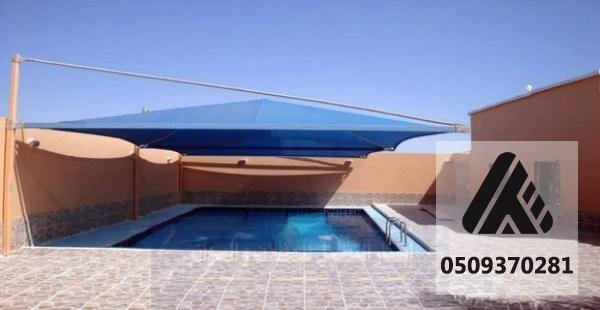 مظلات مسابح