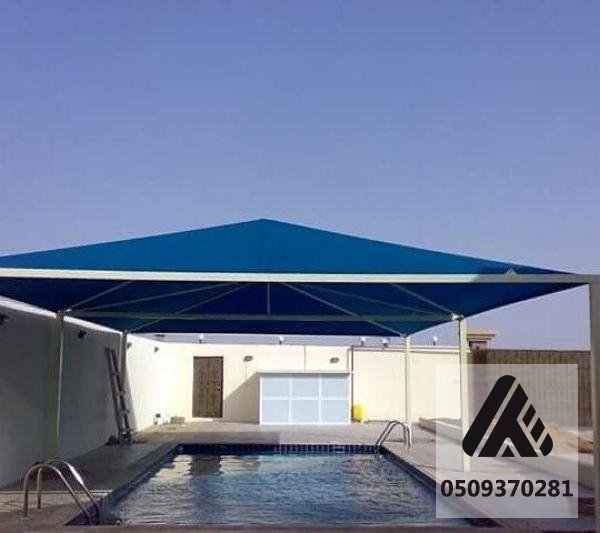 مظلات مسابح