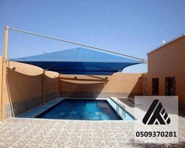 مظلات مسابح