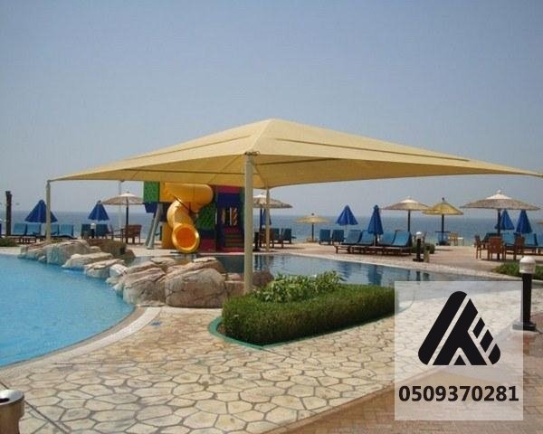 مظلات مسابح