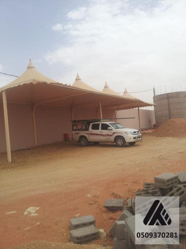 مظلات هرمية