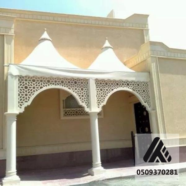 مظلات هرمية
