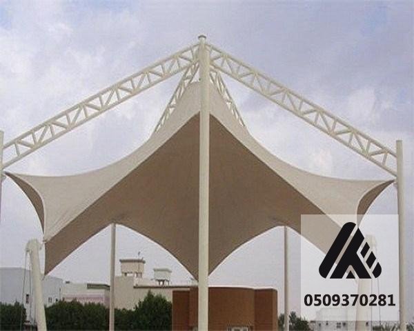 مظلات هرمية