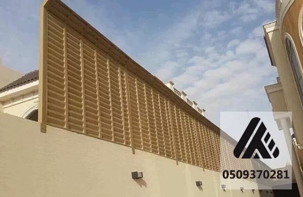 سواتر