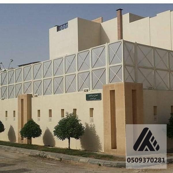 سواتر