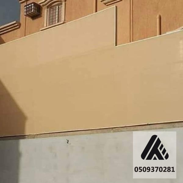 سواتر قماش