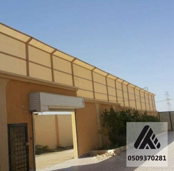 سواتر قماش