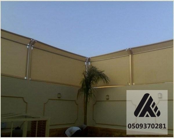 سواتر قماش