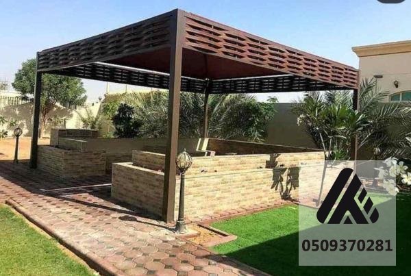برجولات