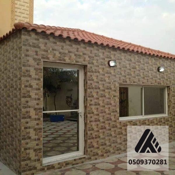 قرميد حجري قرميد اسقف منازل قرميد احمر الدمام الشرقية الخبر